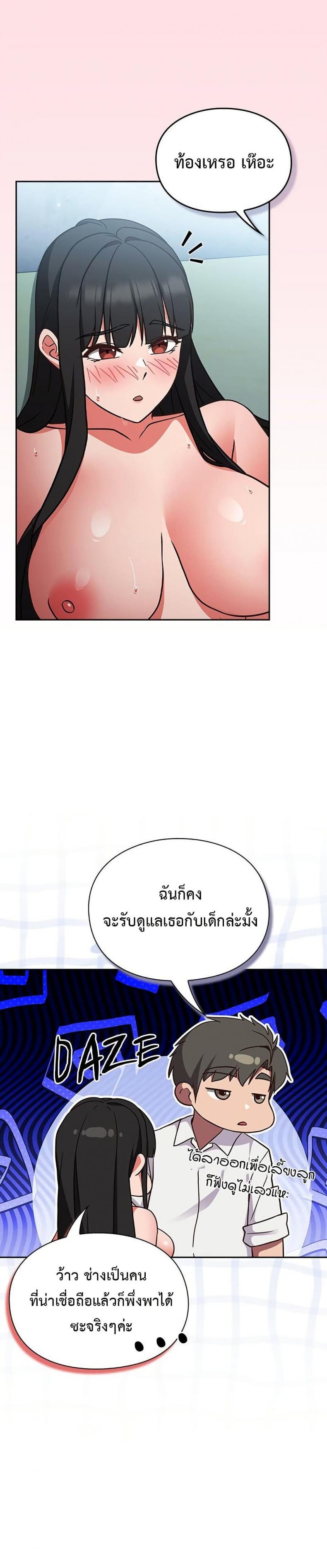 page-44