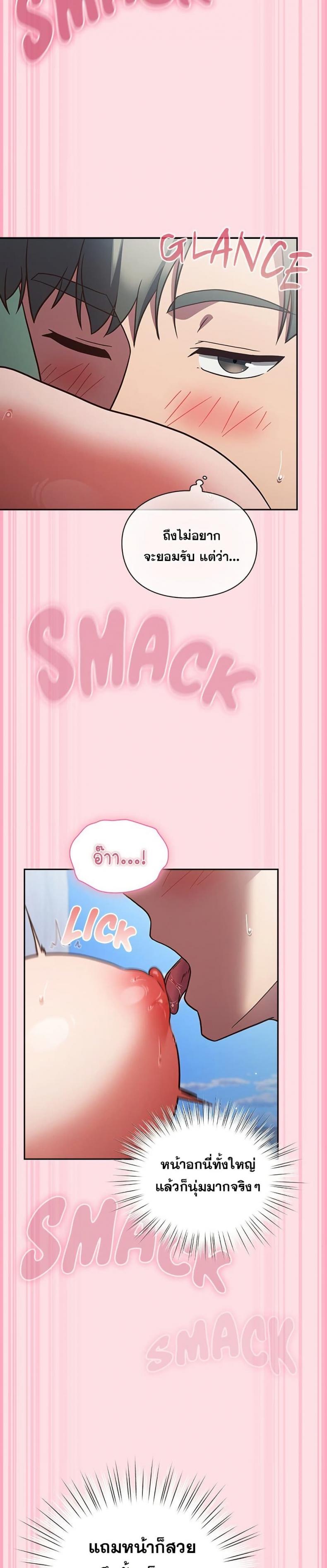 page-24