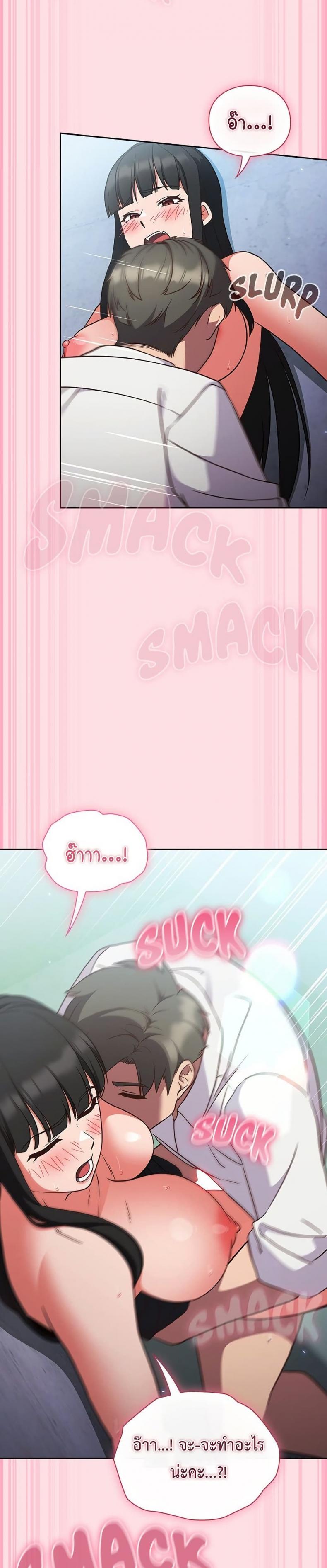 page-23