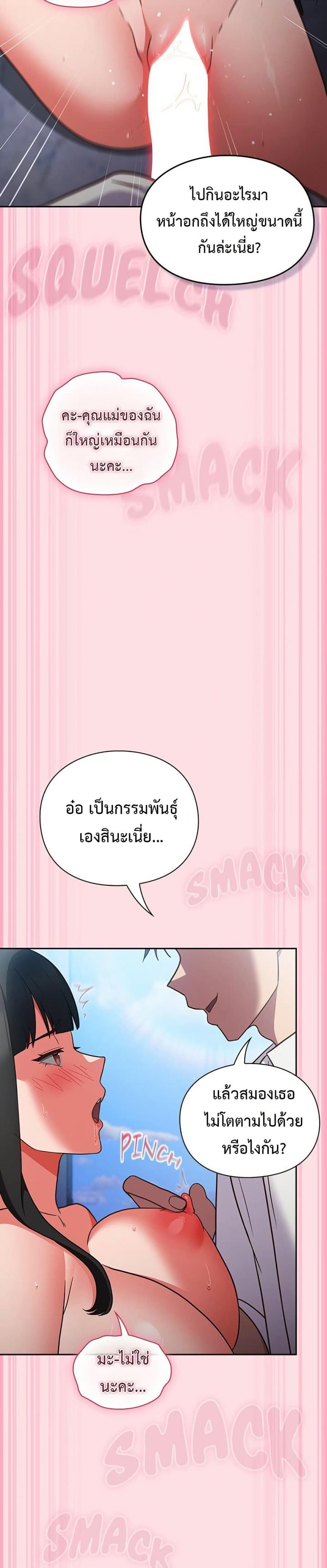 page-22