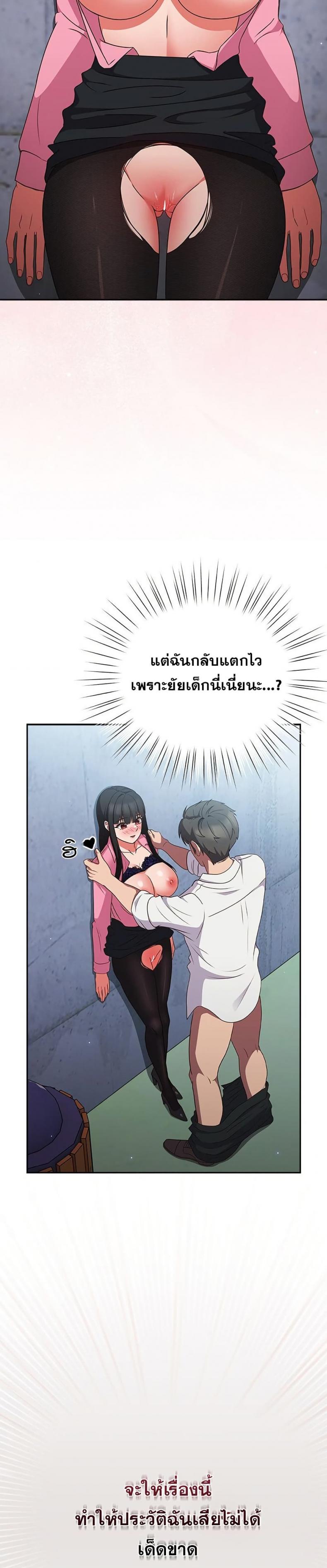 page-7
