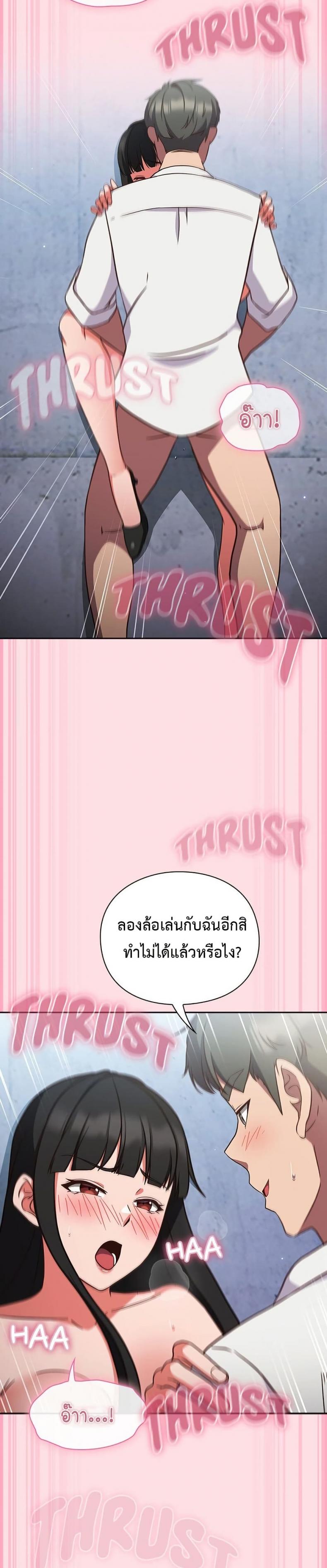 page-20
