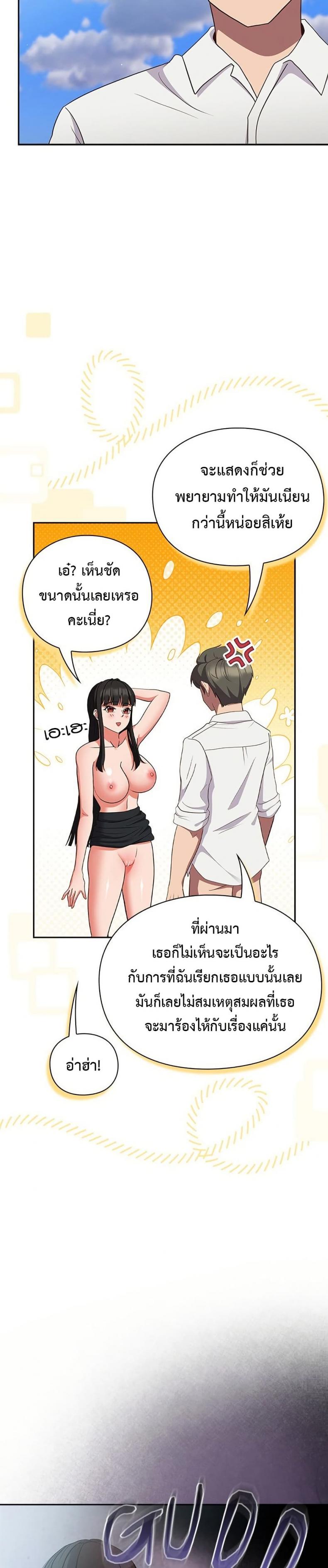 page-14