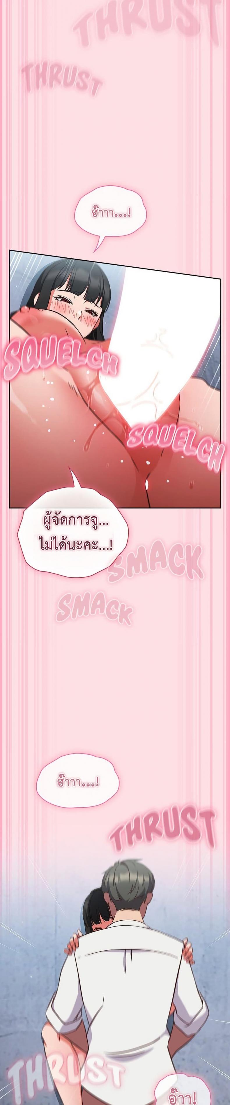 page-29