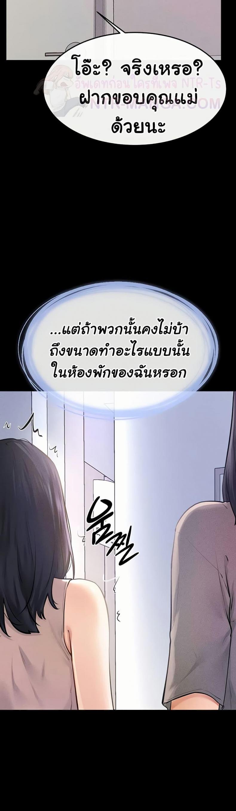 page-34