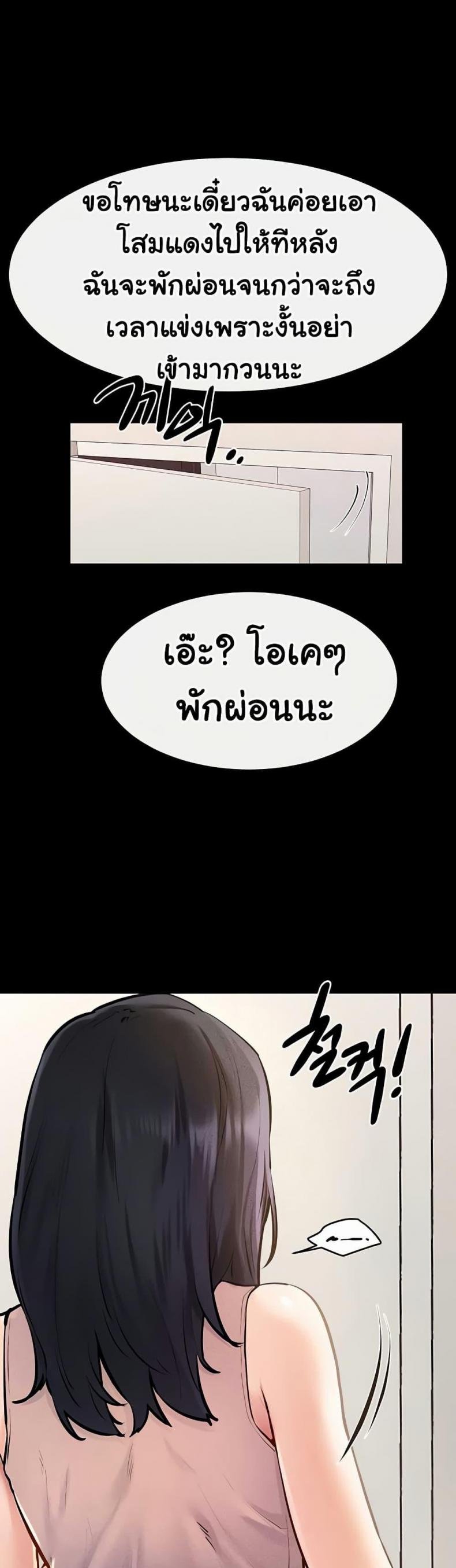 page-36