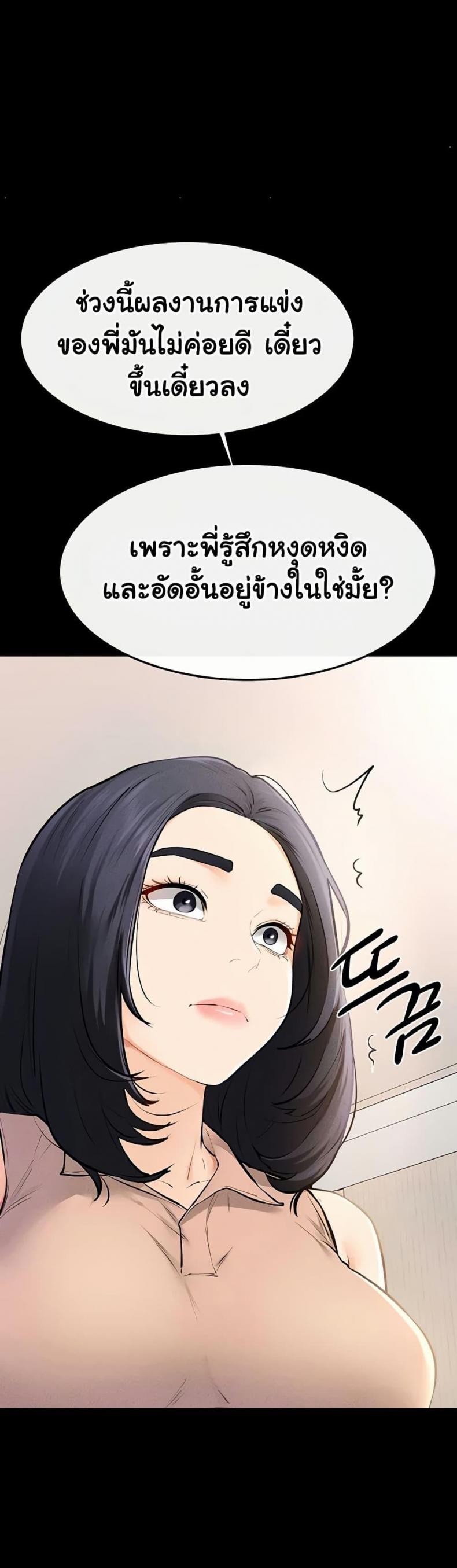 page-42