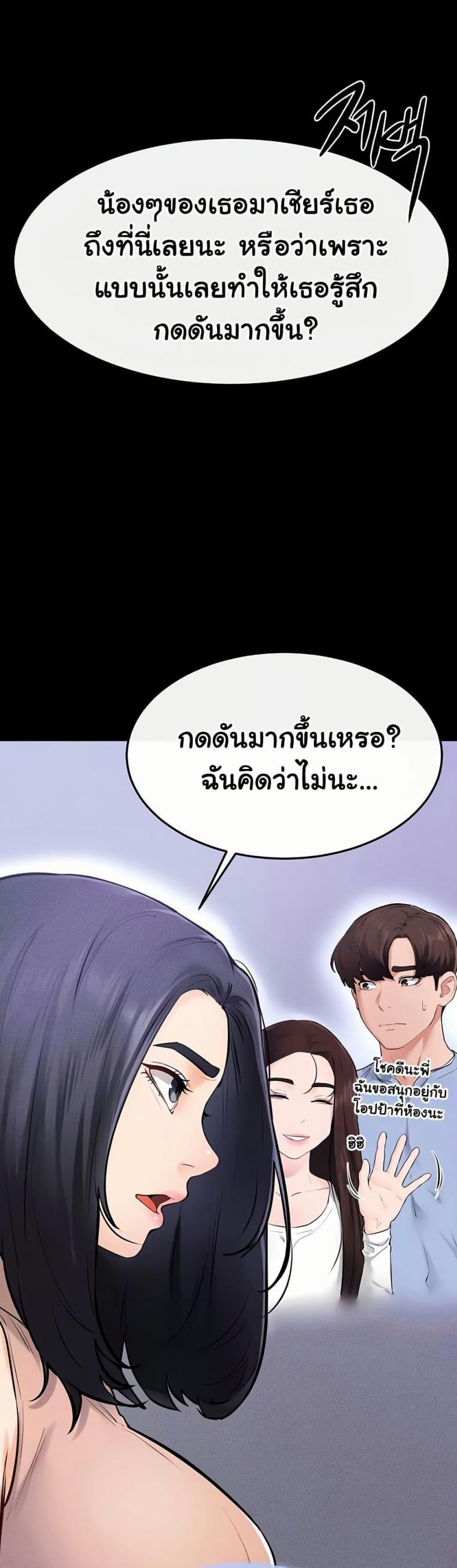 page-31