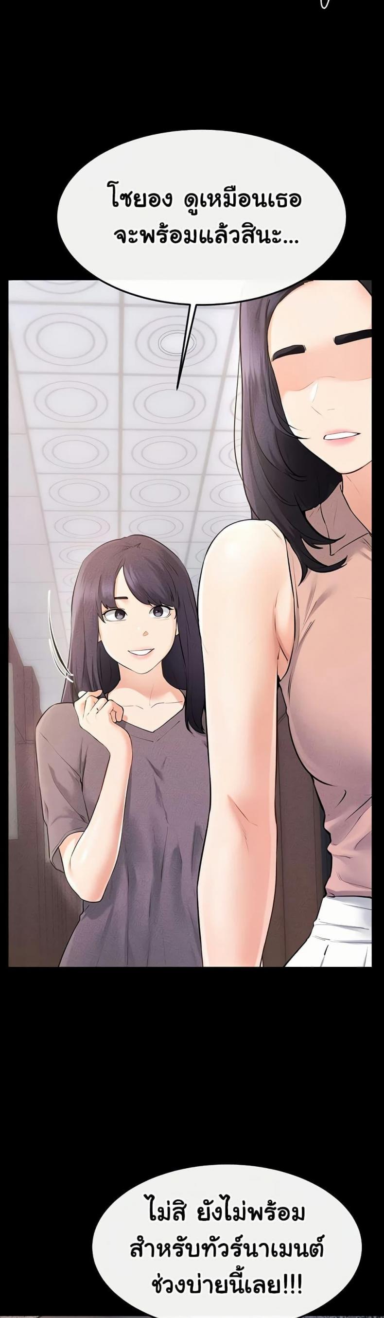page-28
