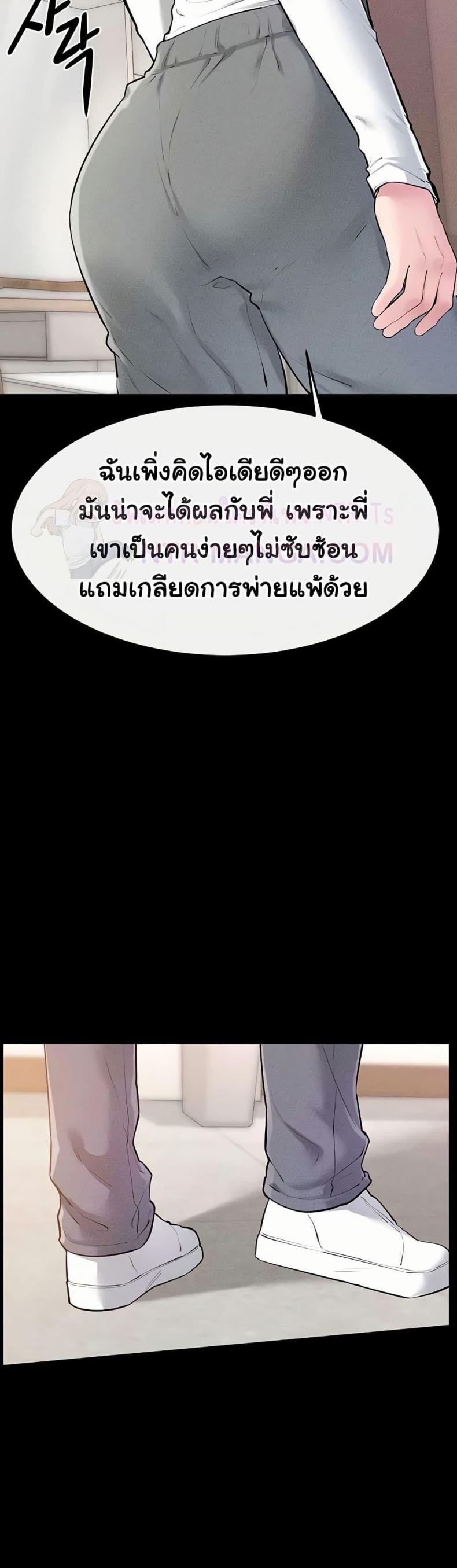 page-23
