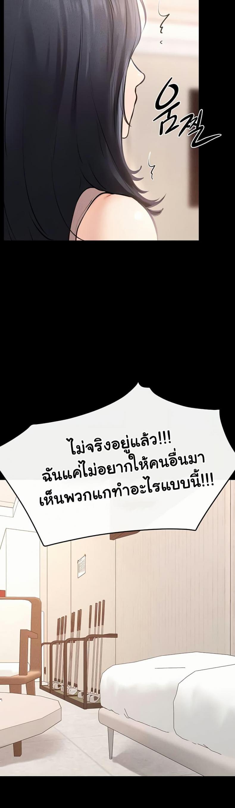 page-44