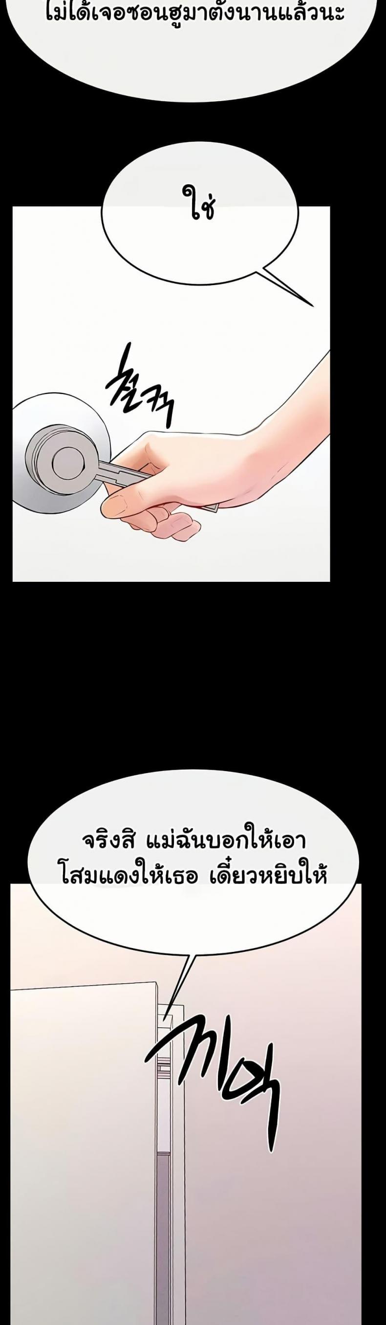 page-33