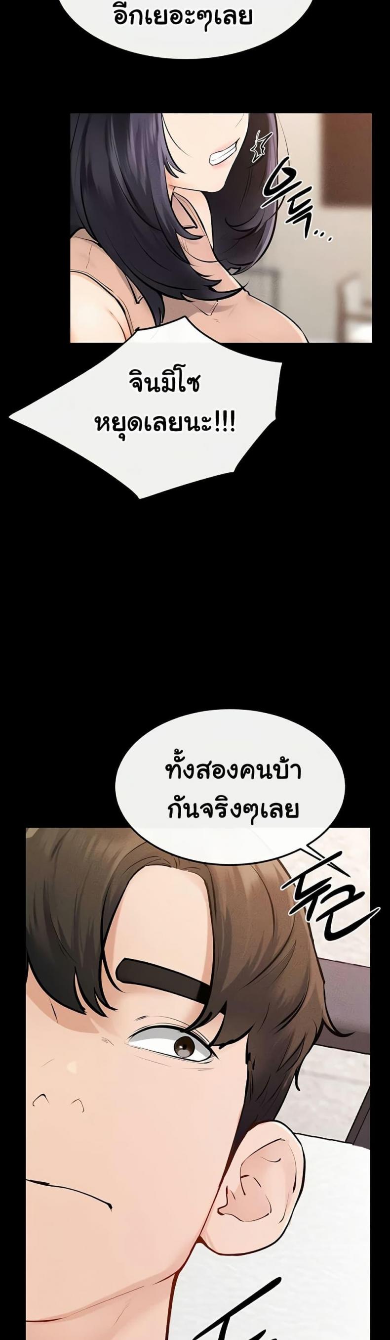 page-47