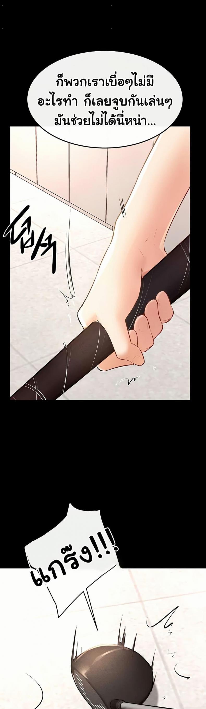 page-38