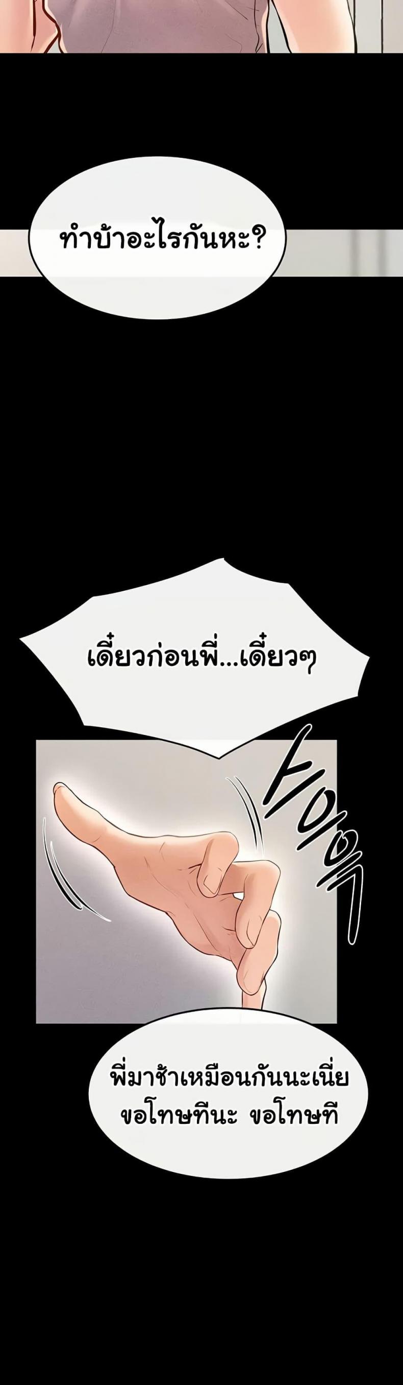 page-37