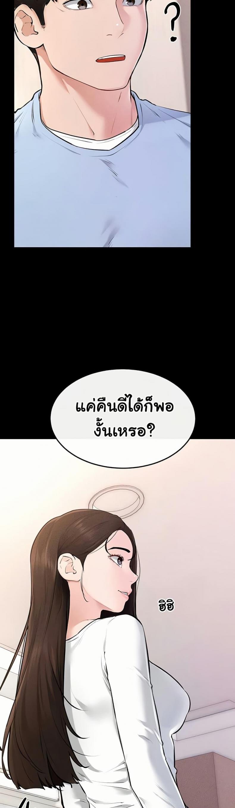 page-22