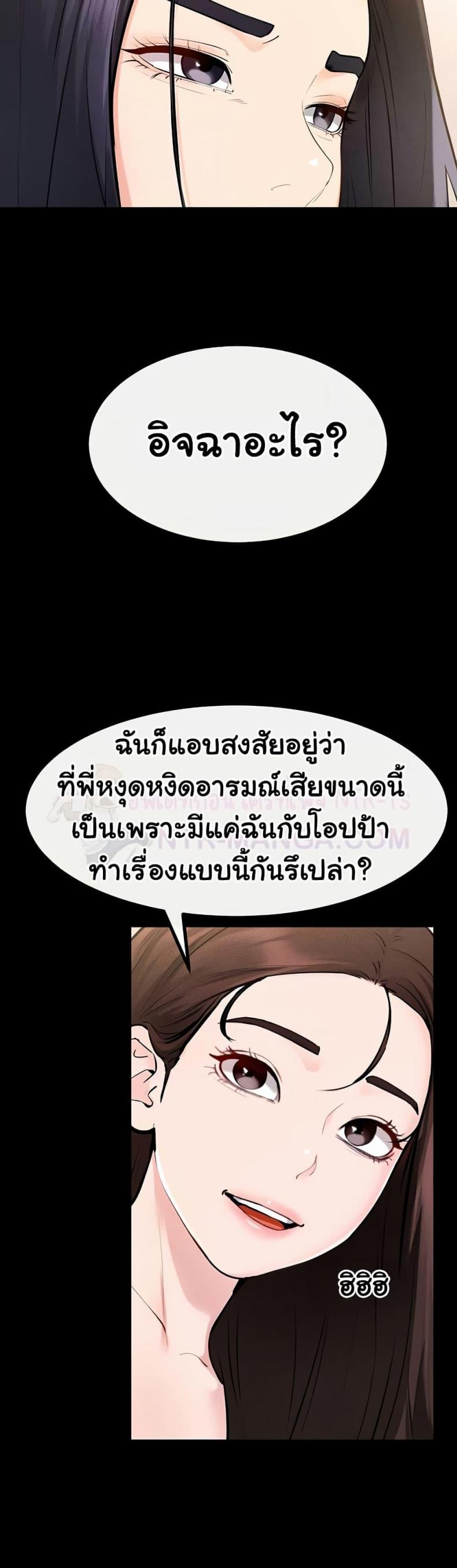 page-41