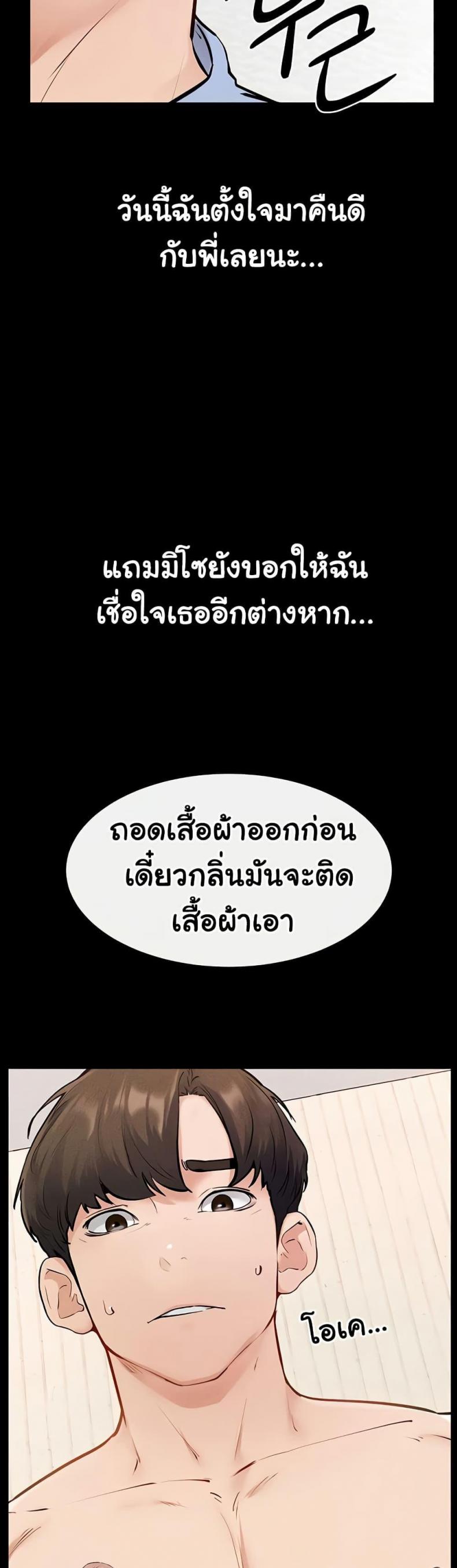 page-48
