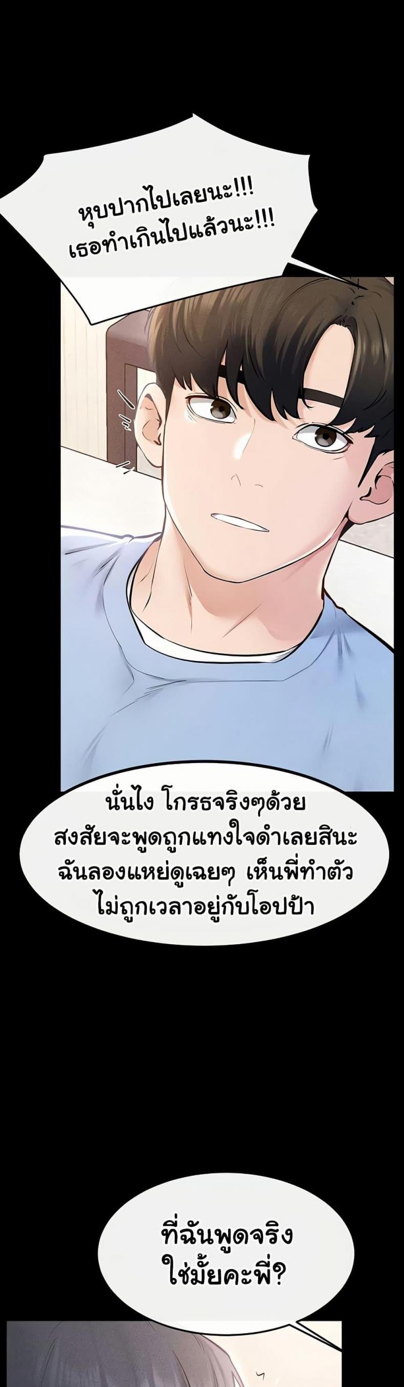 page-43