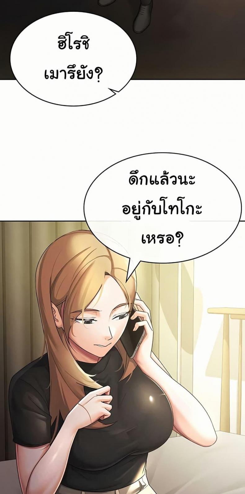 page-34