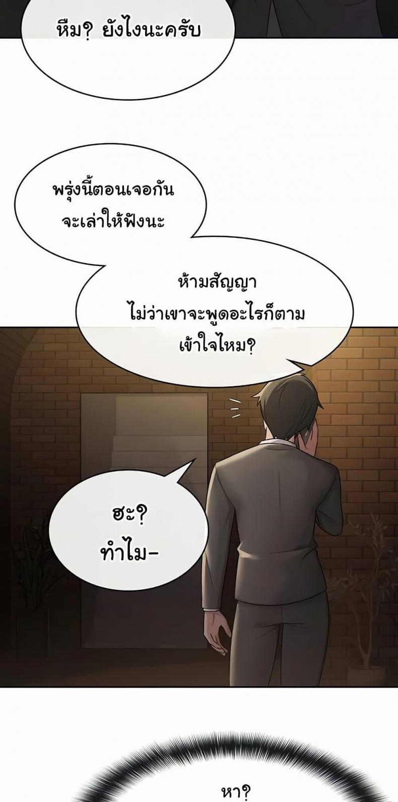 page-36