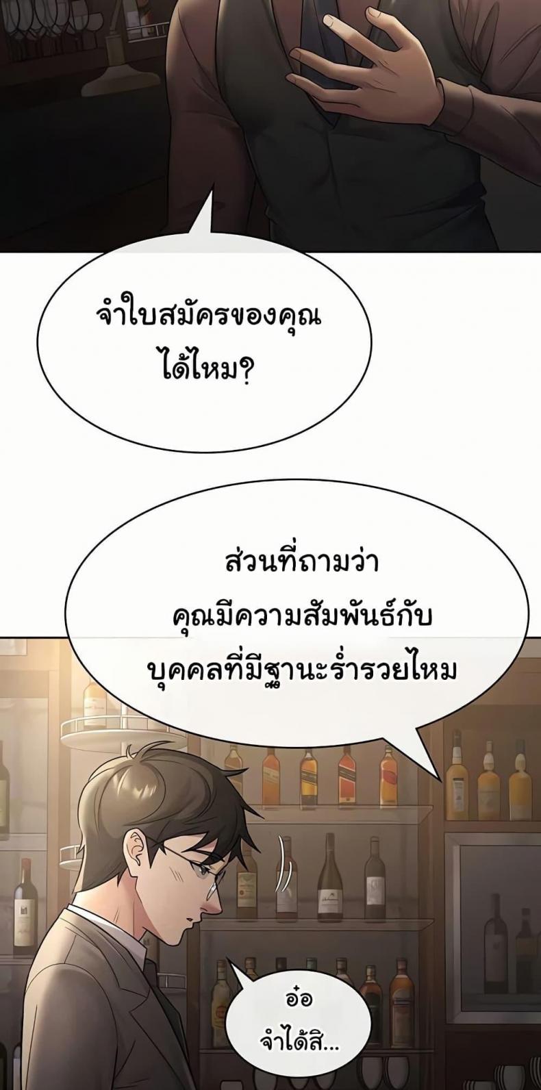 page-20