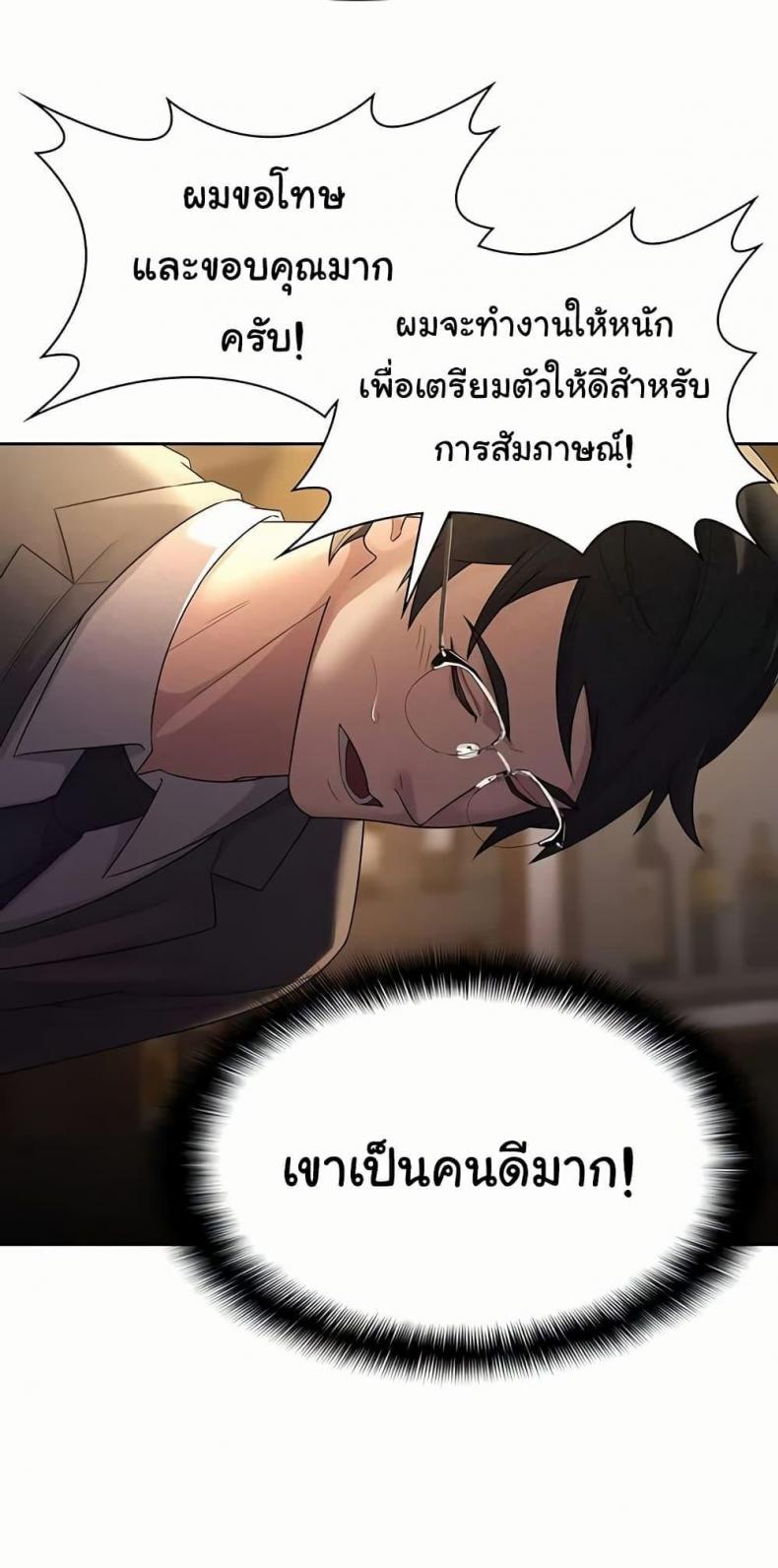 page-27