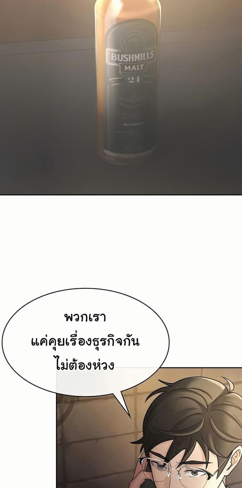page-39