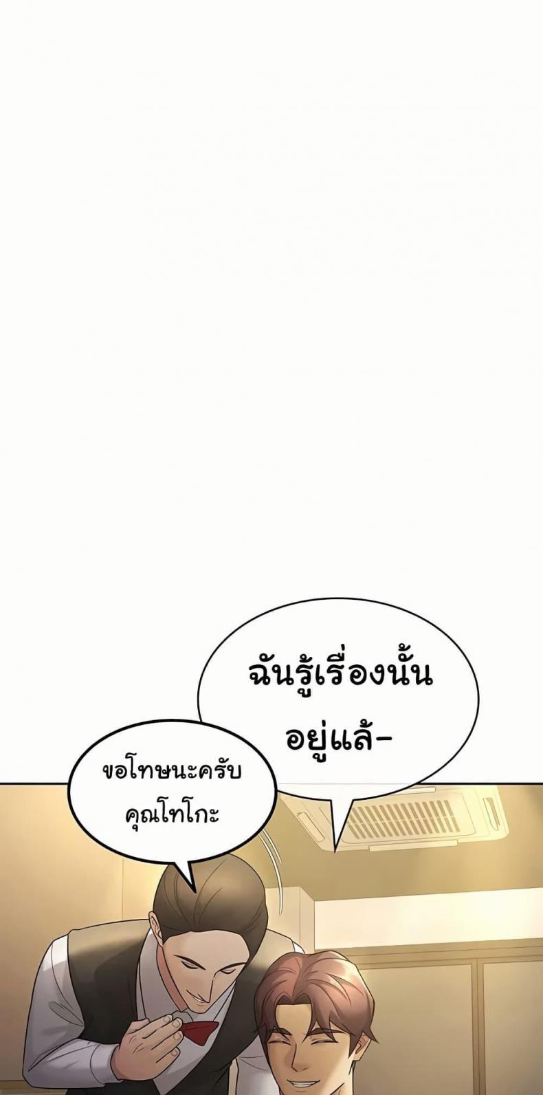 page-28