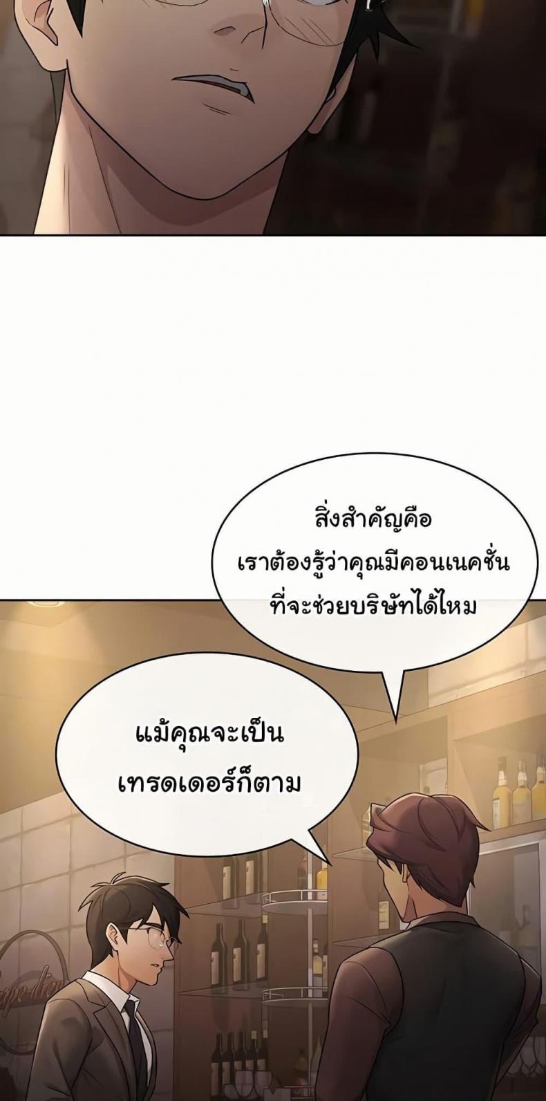 page-23