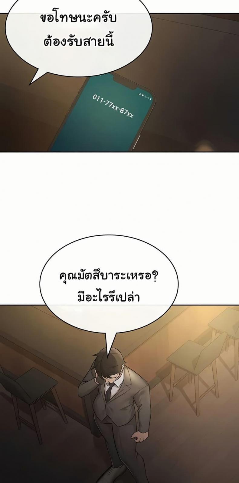 page-33