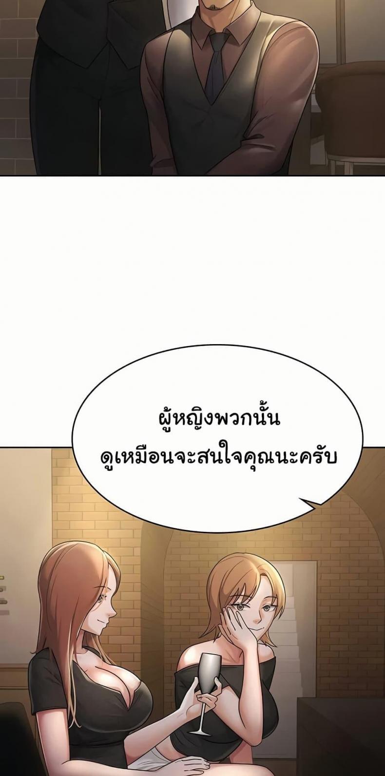 page-29