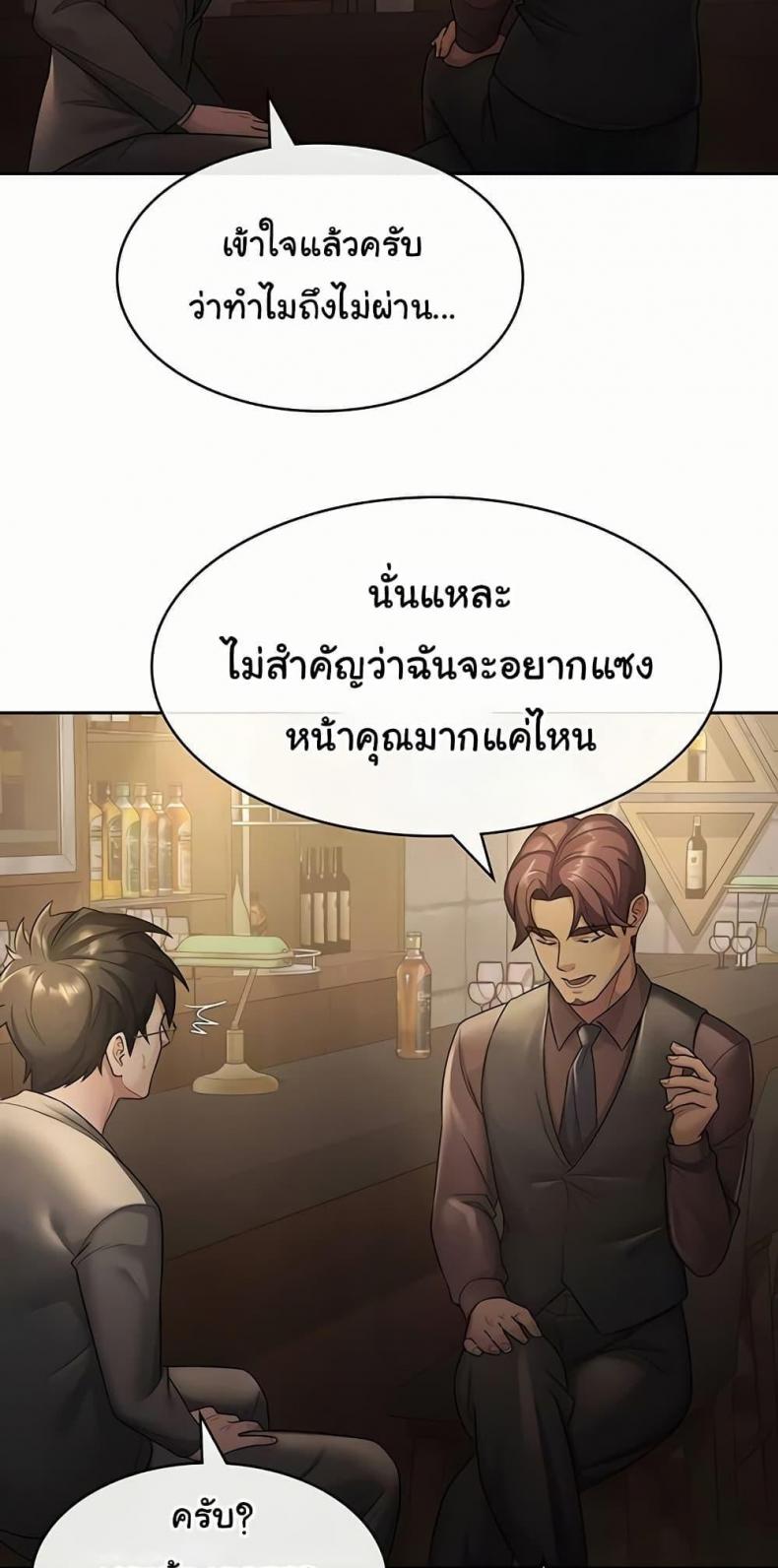 page-24