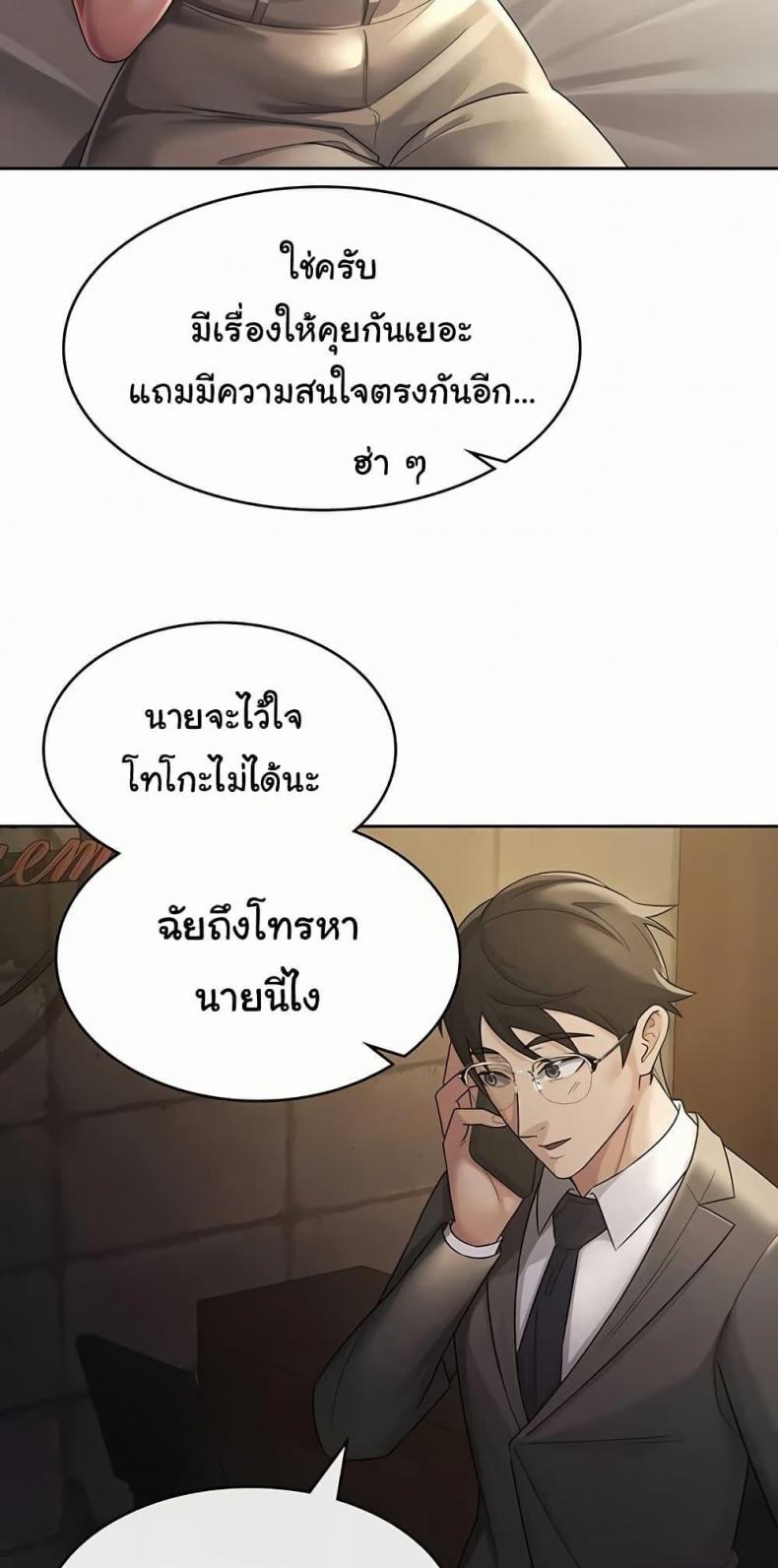 page-35