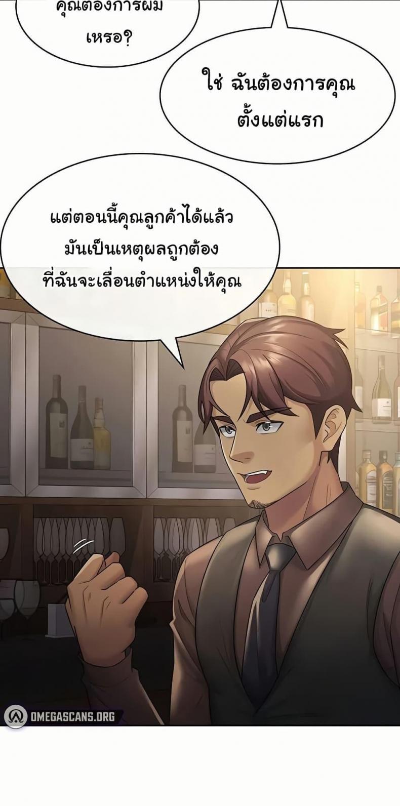 page-25