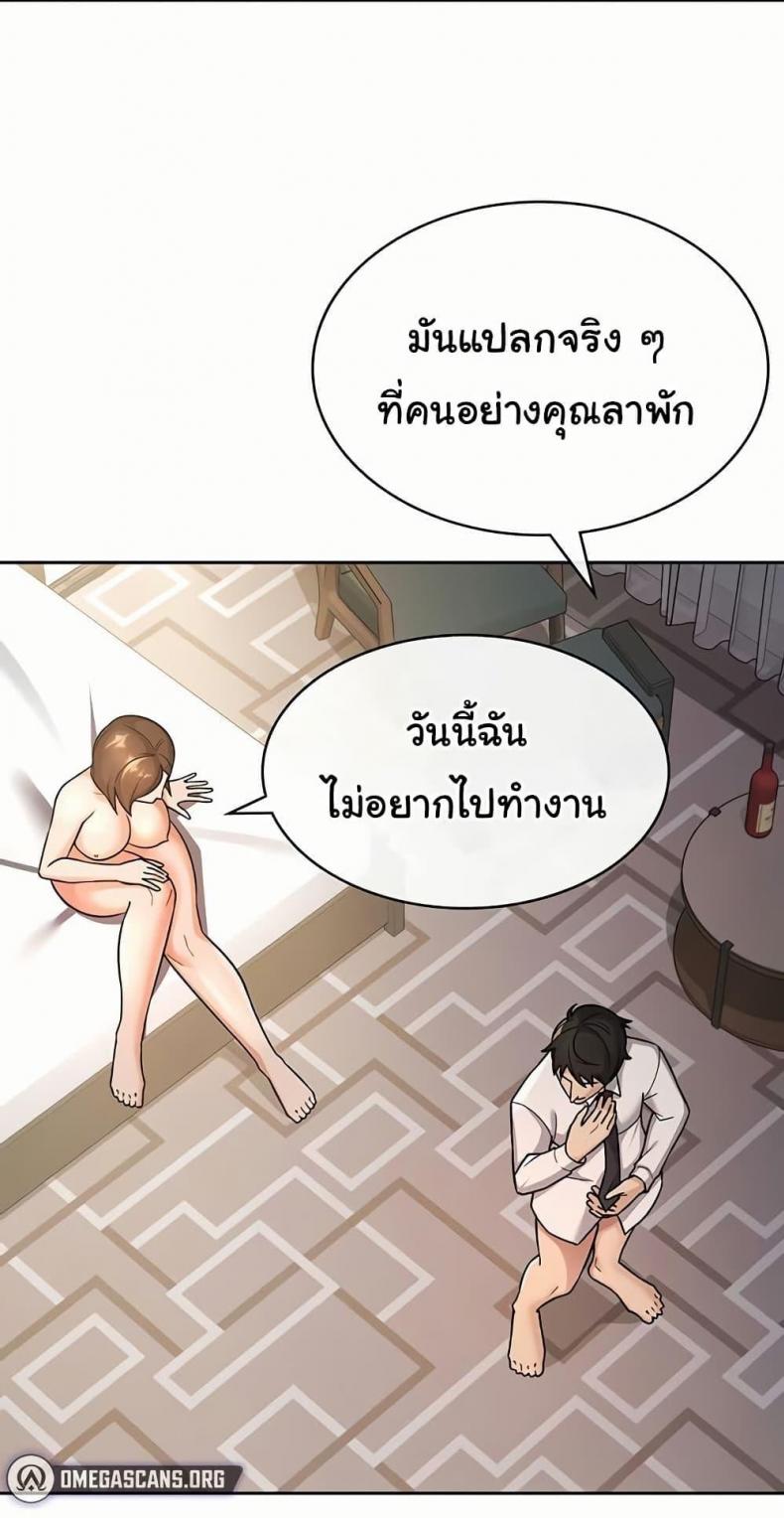 page-27