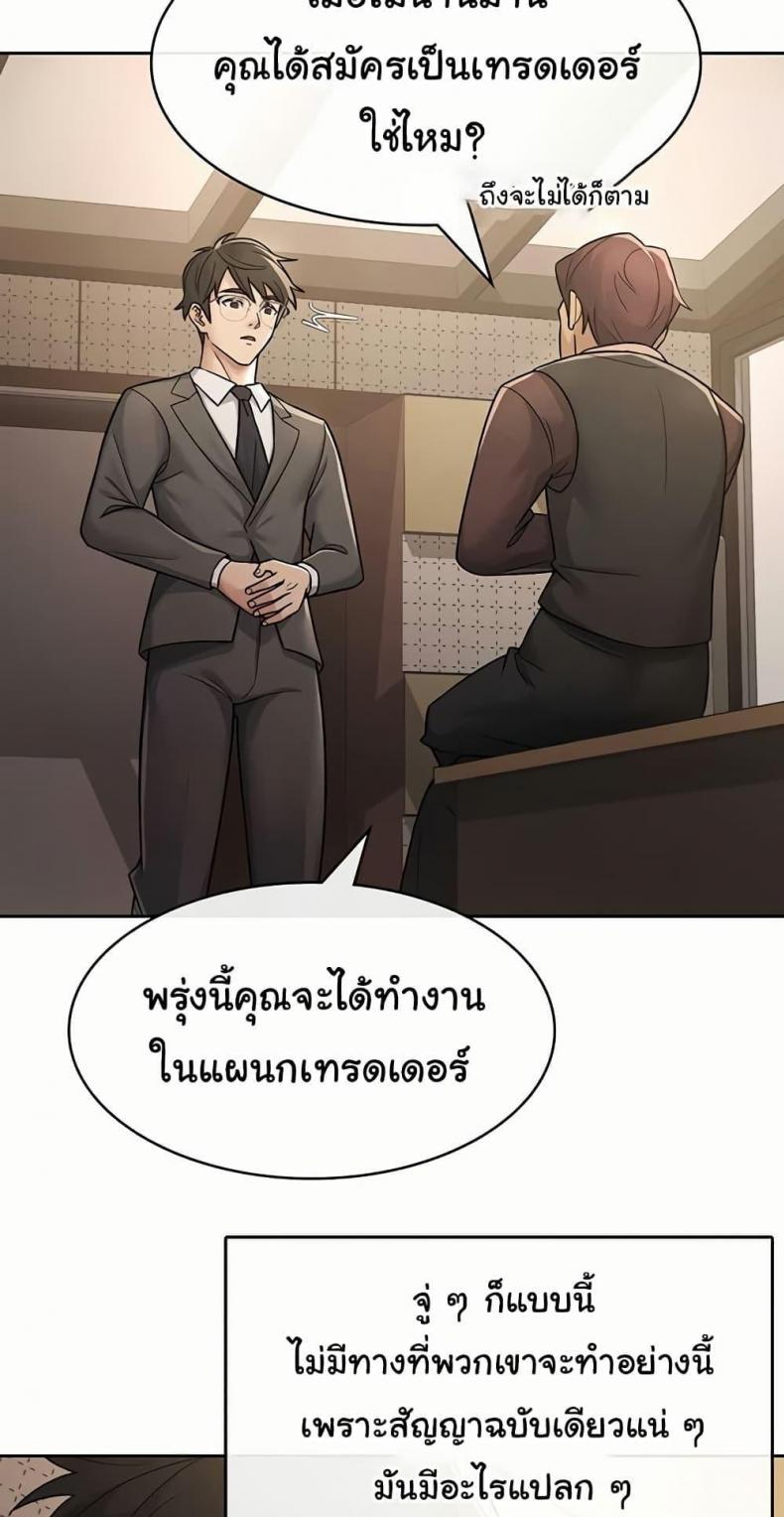 page-39