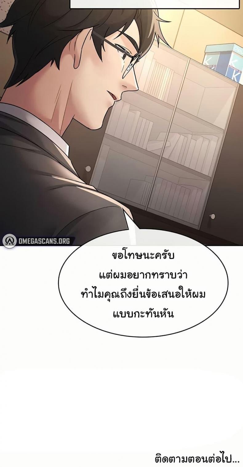 page-40