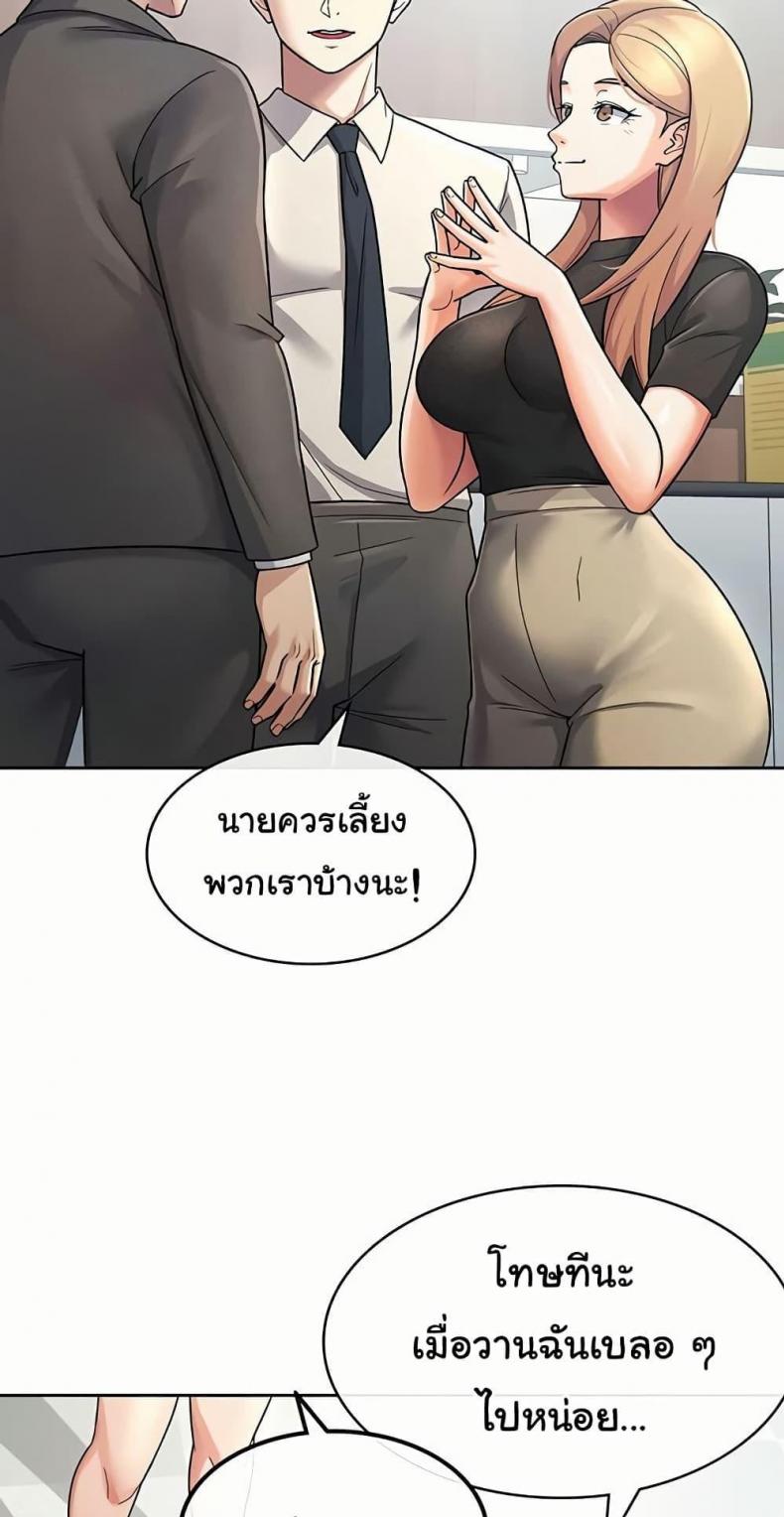 page-33