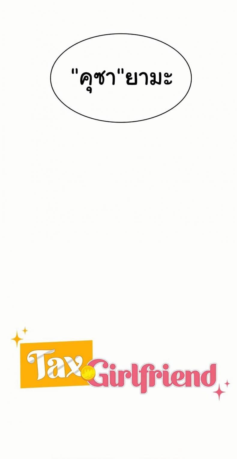 page-22