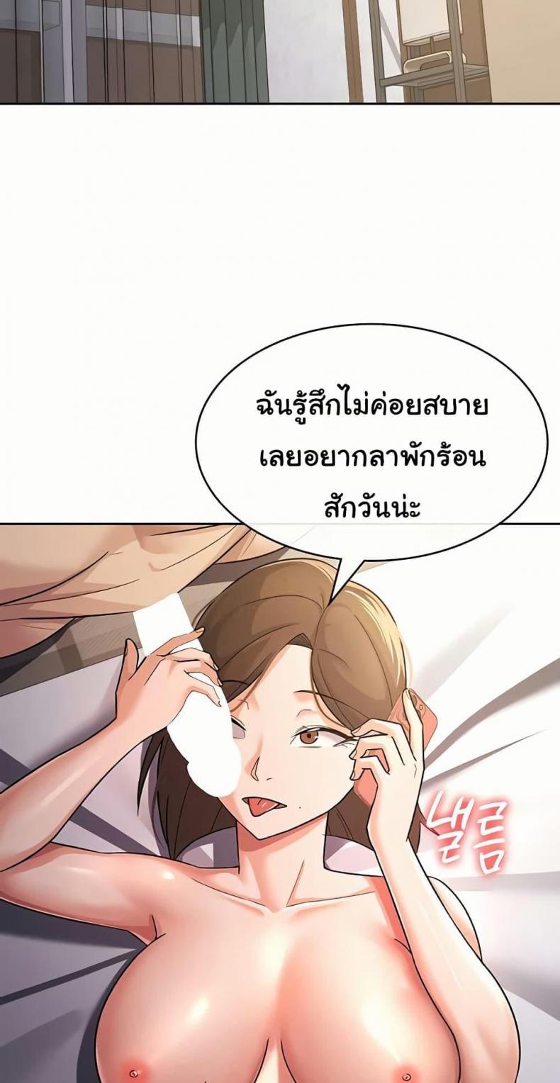 page-24