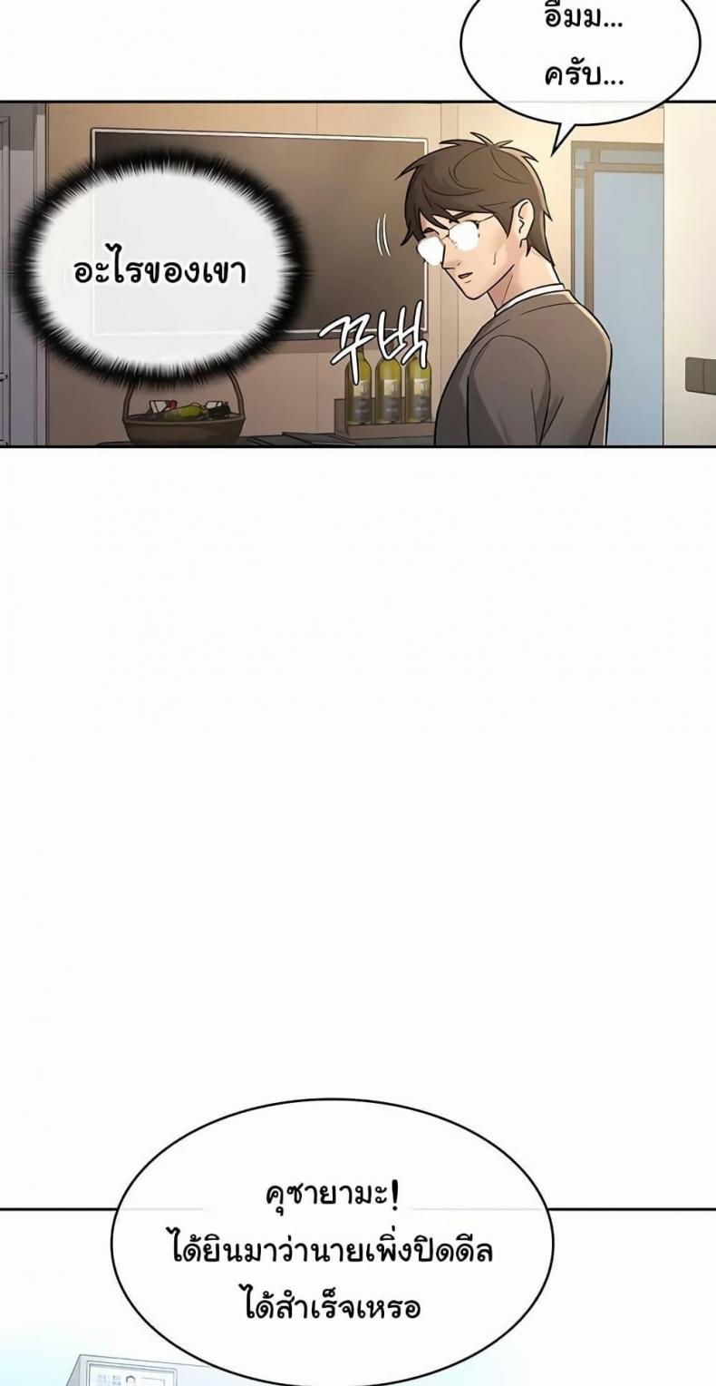 page-30