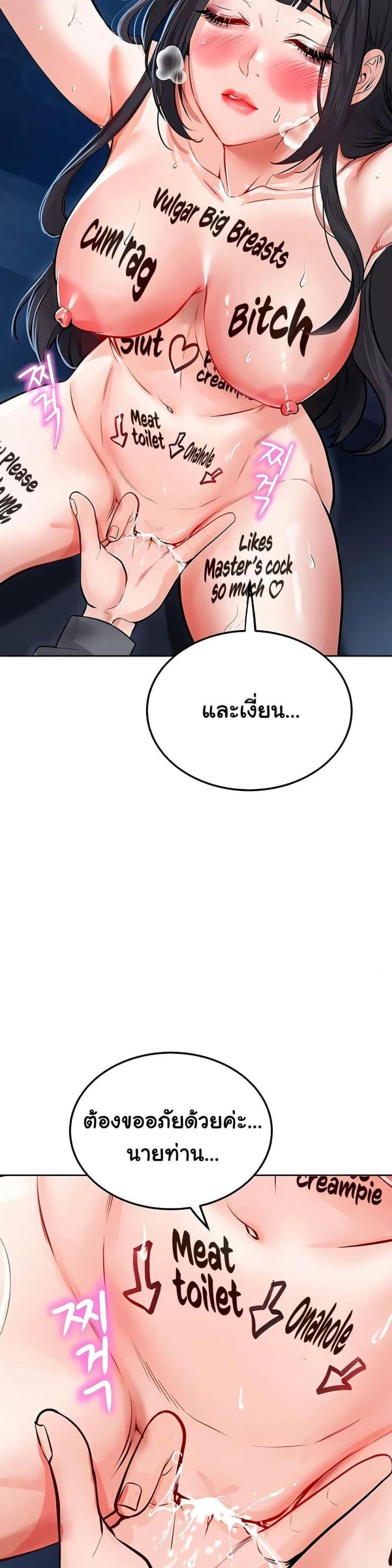 page-29