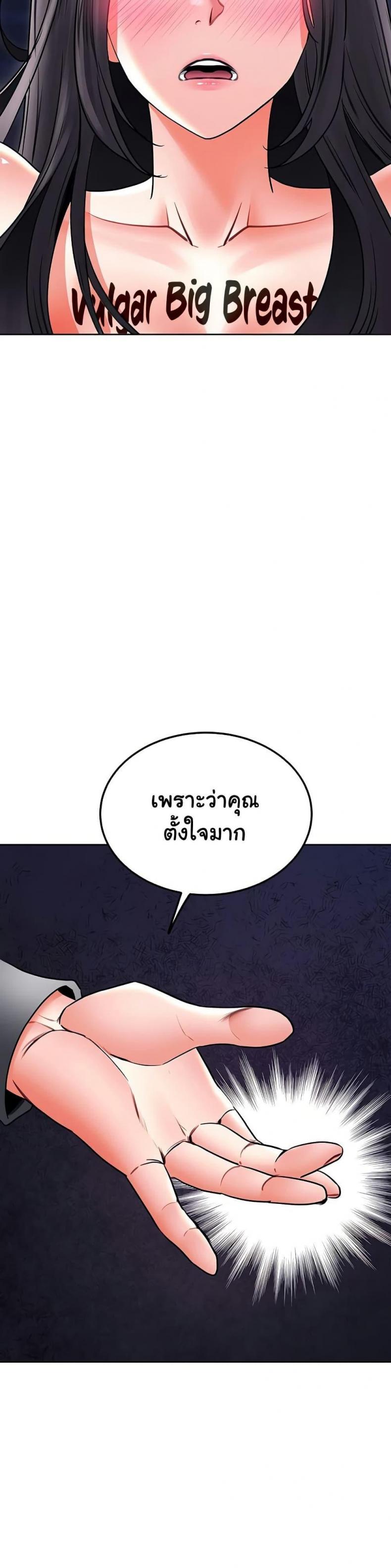 page-22