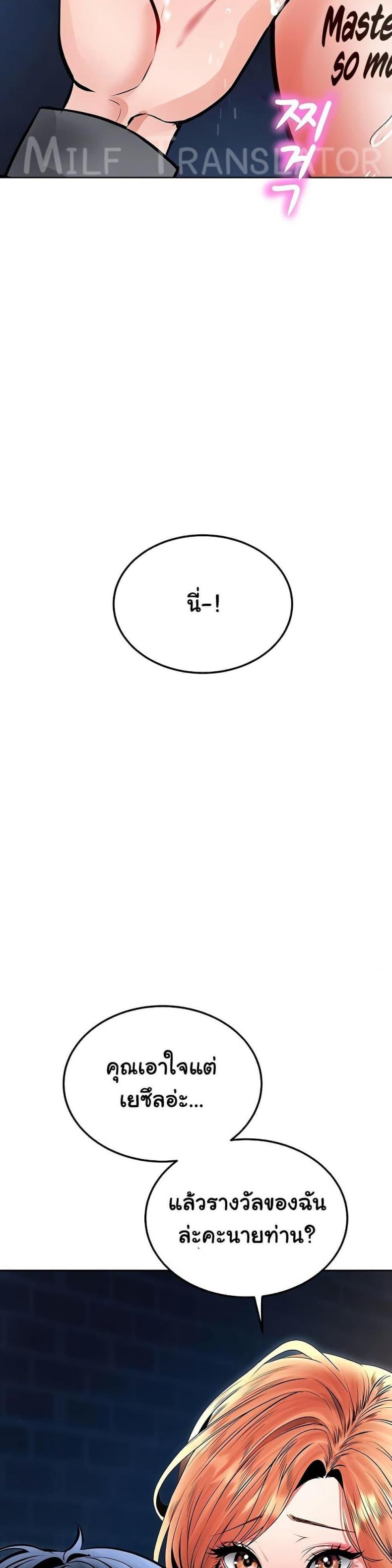 page-30