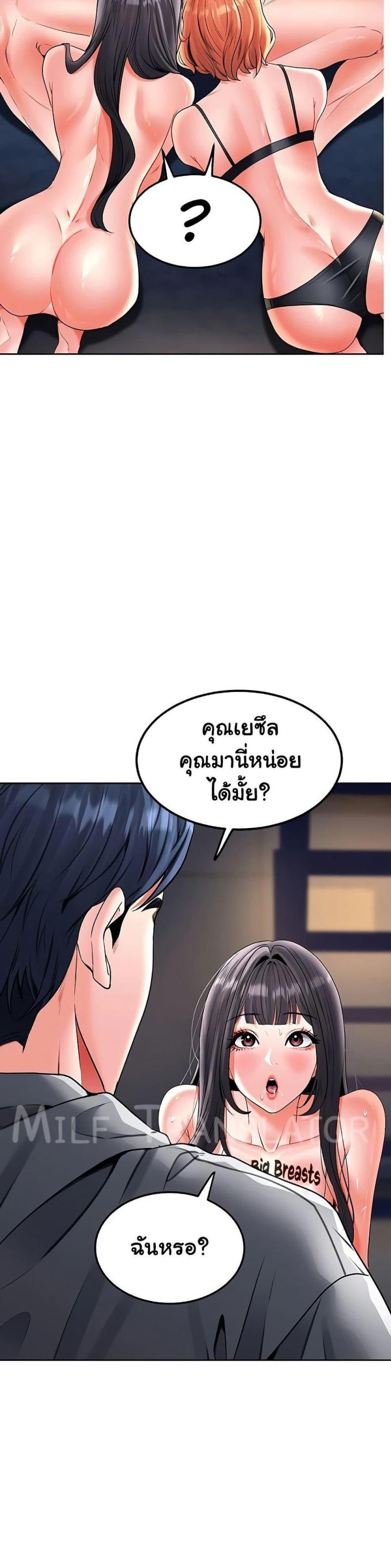 page-18