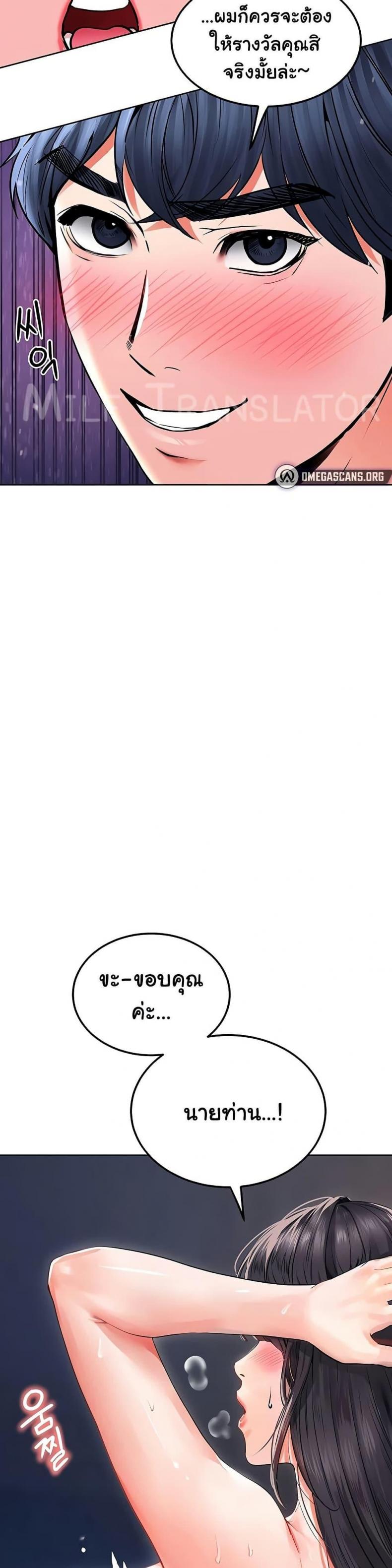page-25