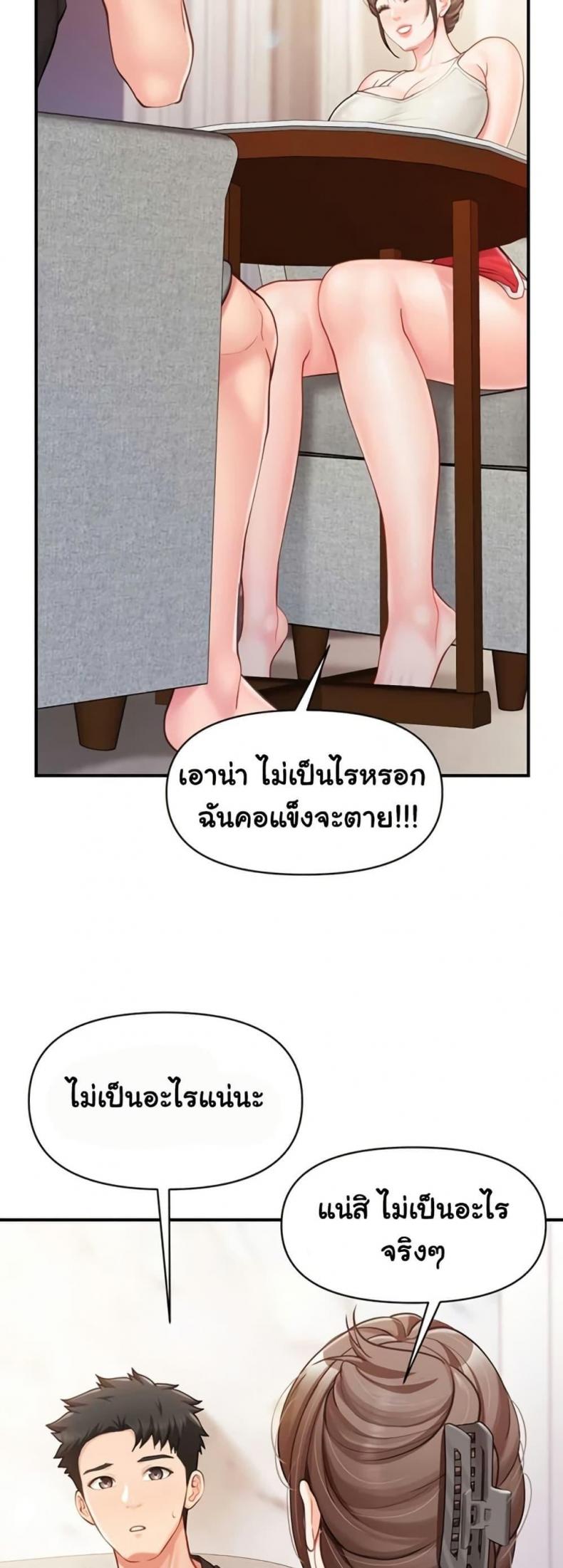 page-32