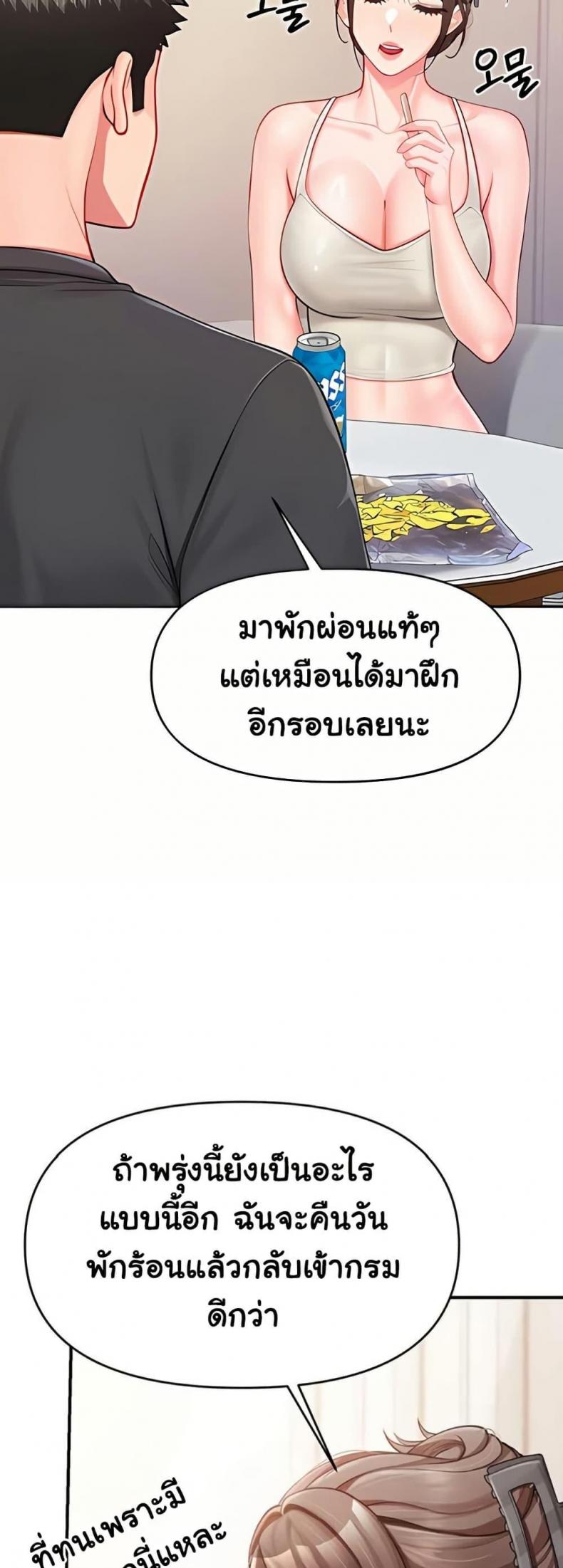 page-17