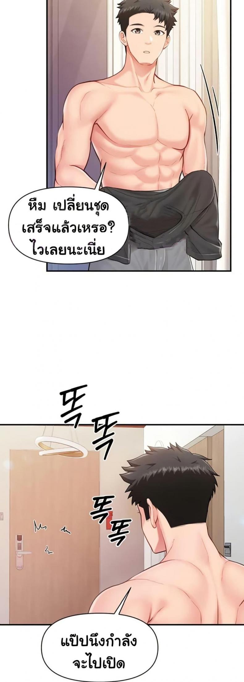 page-42